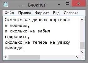 Сколько картинок забыто сохранить