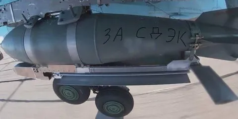ЗА СВОИХ на бомбе