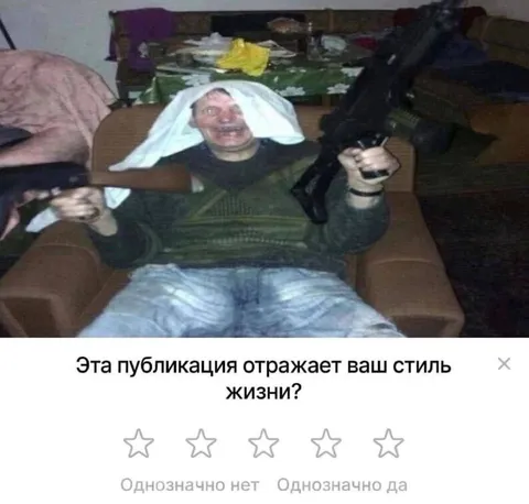 Это отражает ваш стиль жизни