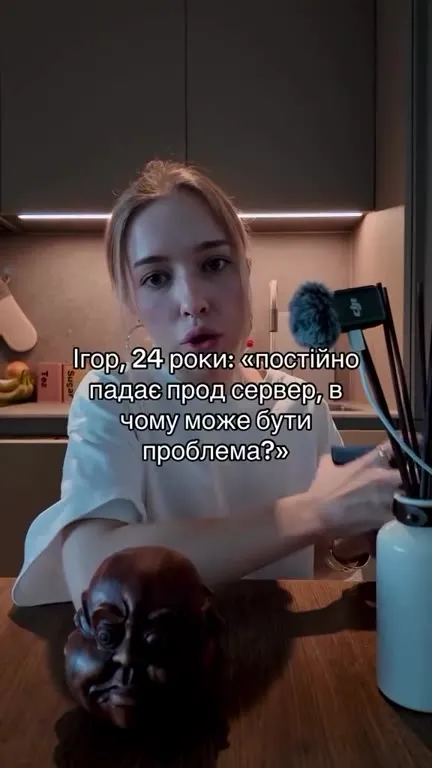 Четвірка кубків і три сервери