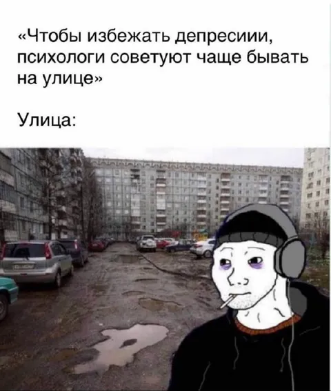 Думер вышел на улицу