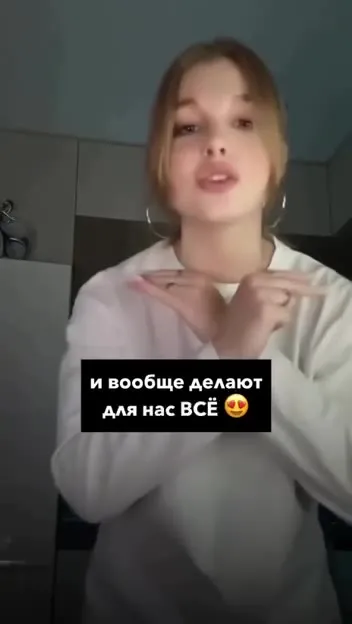 Сорокоуст на женитьбу