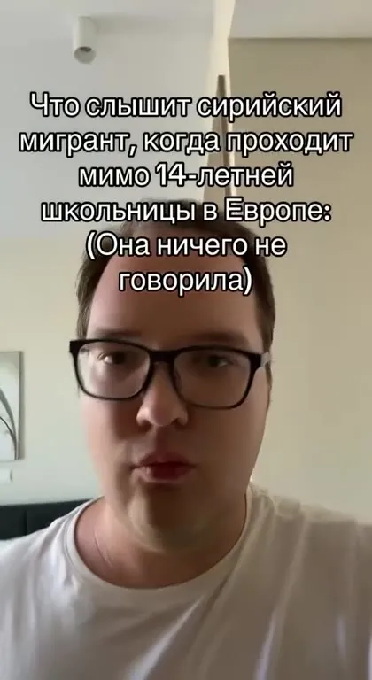 Сирийский мигрант услышал тишину
