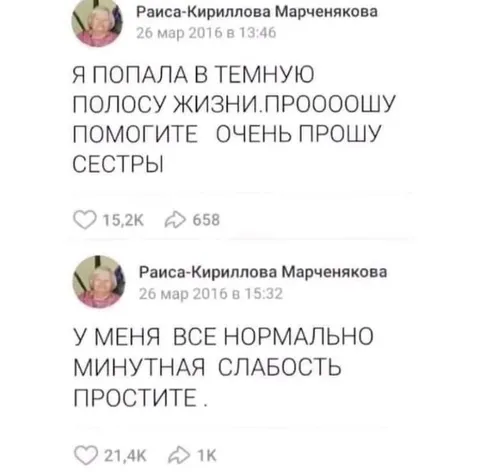 Темная полоса длиной в минуту