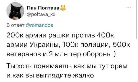 Как мы тут орем
