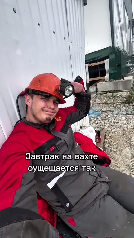Завтрак на вахте с кофе