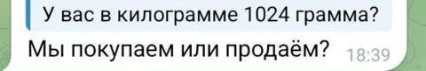 1024 грамма в килограмме
