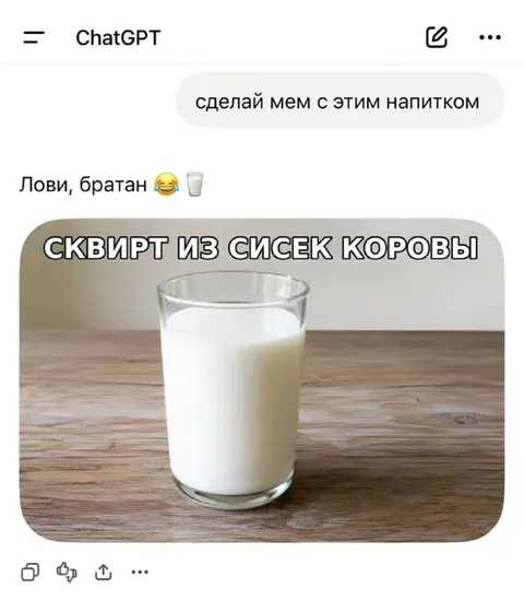 Сквирт из сисек коровы