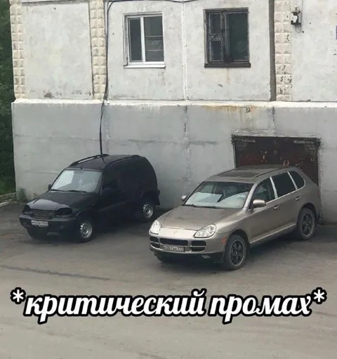 Криптический промах с машинами