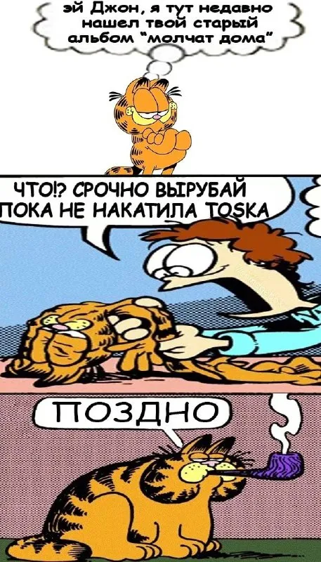 Альбом, который лучше не включать