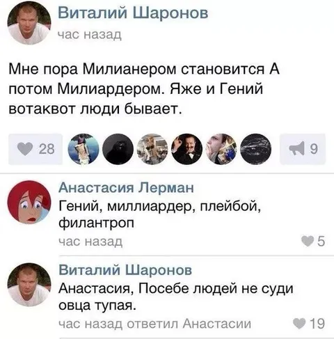 Гений миллиардер плейбой филантроп