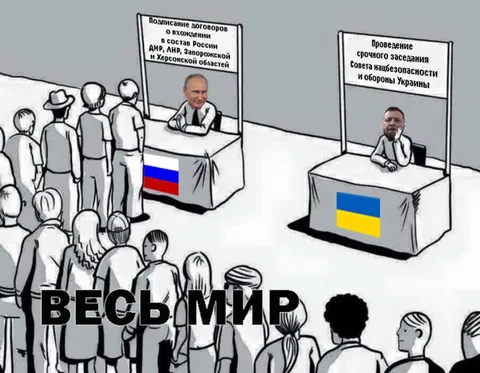 Весь мир выбирает Россию