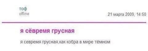 Грустная кобра в тёмном мире