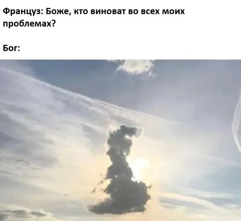 Бог отвечает за всё
