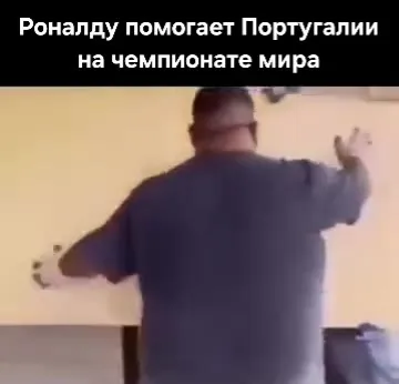 Роналду помогает Португалии