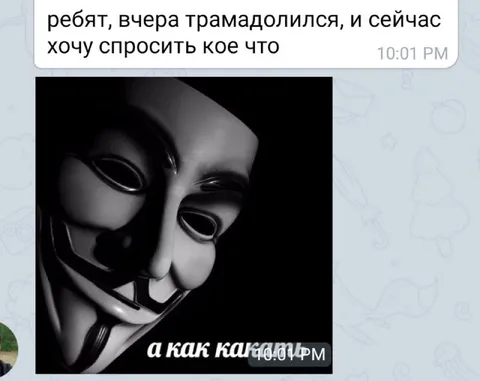 А как там?