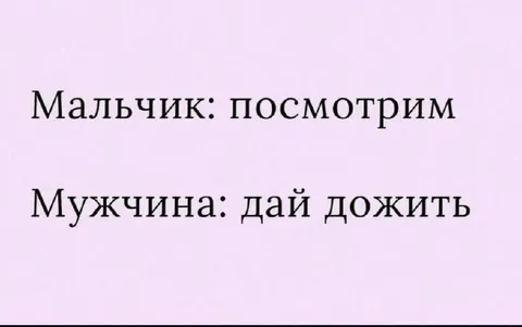 Мальчик и мужчина смотрят