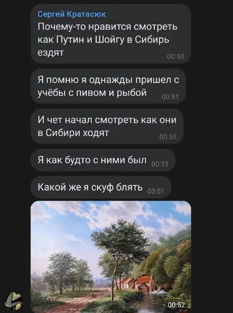 Как Путин и Шойгу ходят в Сибири