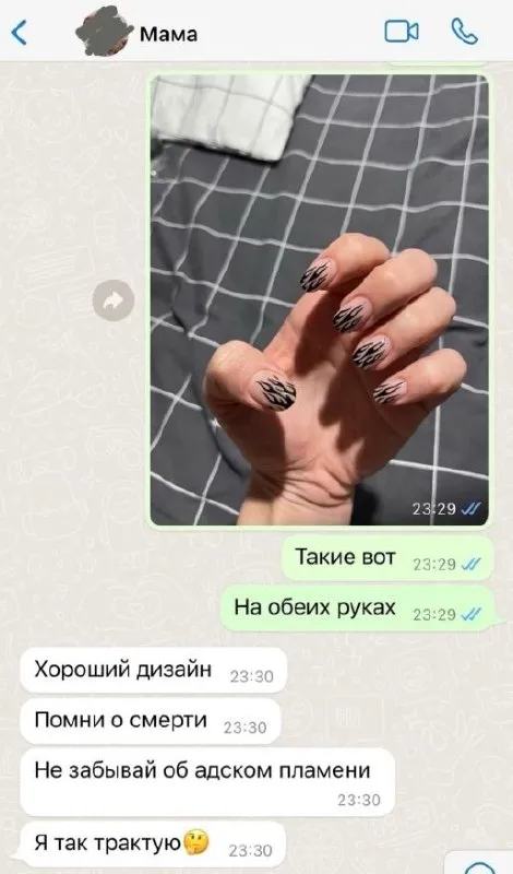 Маникюр о смерти и аде