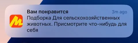 Подборка для сельскохозяйственных животных