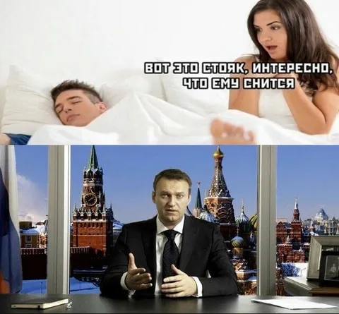 Вот это стояк, интересно, что ему снится