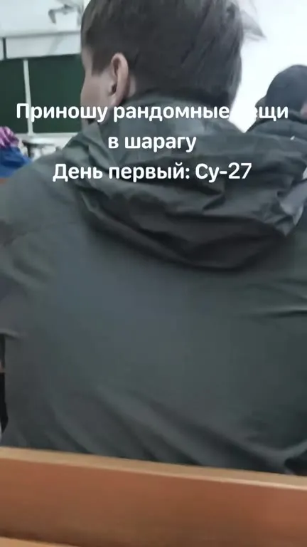 Су-27 в шарагу на первый день