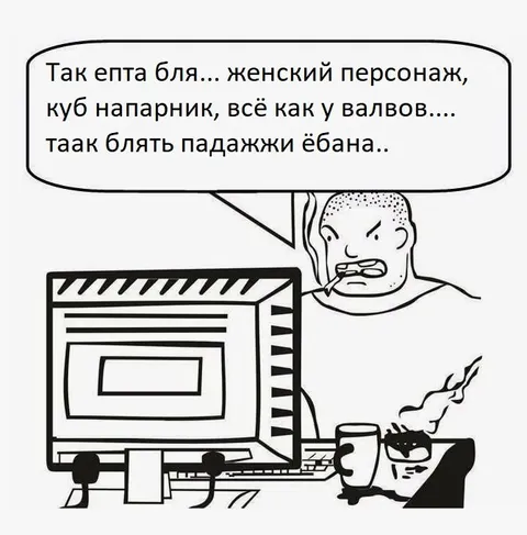 Женский персонаж и куб-напарник