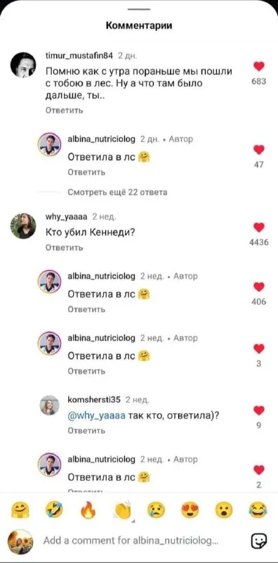 Ответила в личные сообщения
