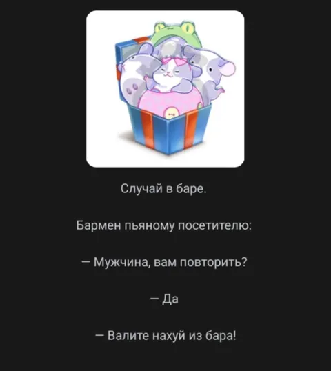 Случай в баре с пьяным посетителем