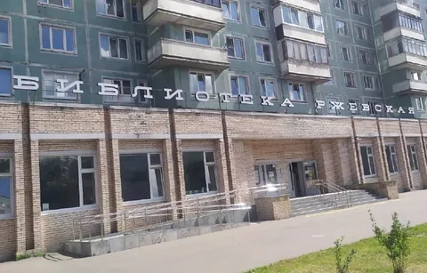 Библиотека Рябовская