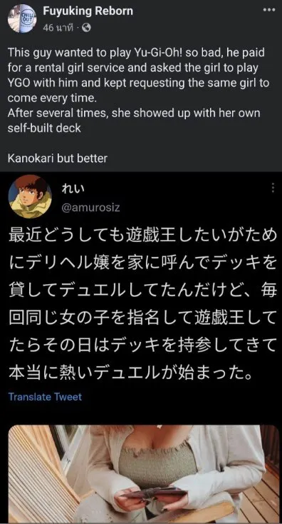 Kanokari But Better Yu-Gi-Oh!