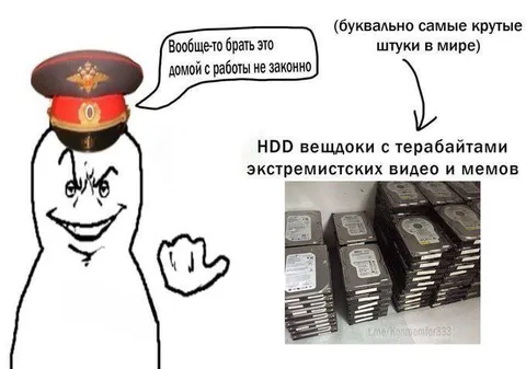 Самые крутые вещдоки