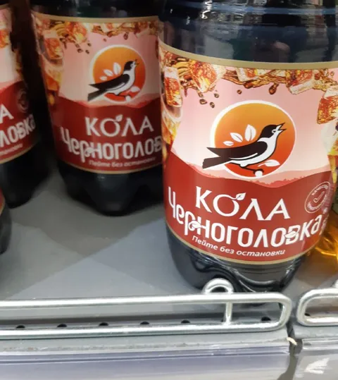 Кола Черноголовка на полке