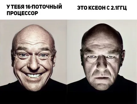Шестнадцатиядерный процессор против Xeon