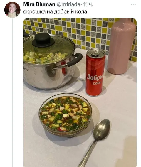 Окрошка на добрый кола