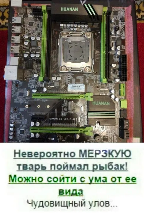 Чудовищный улов рыбака
