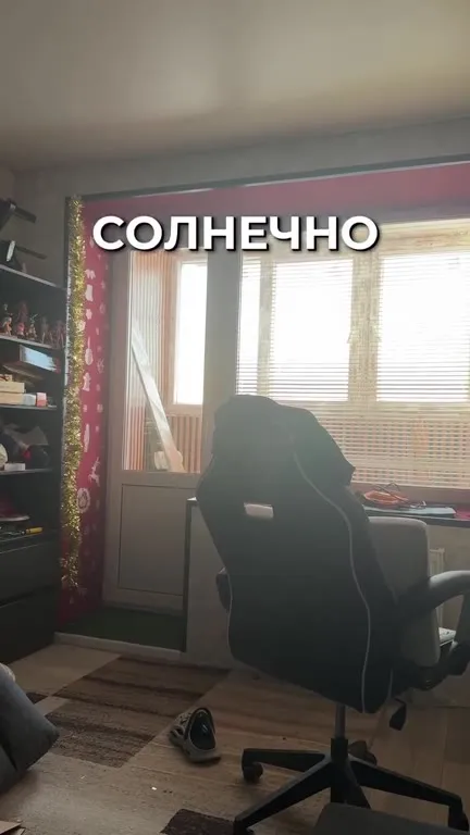 Солнечный день и спермой