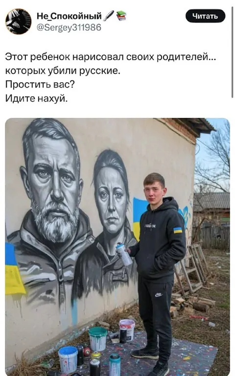 Ребенок нарисовал погибших родителей