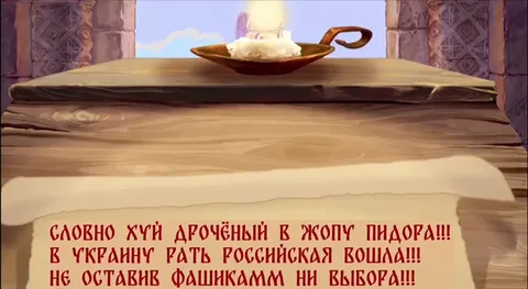 Русский хуй выбирать