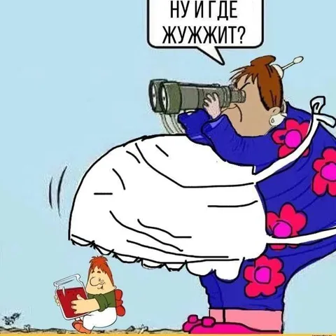 Ну и где жужжит?