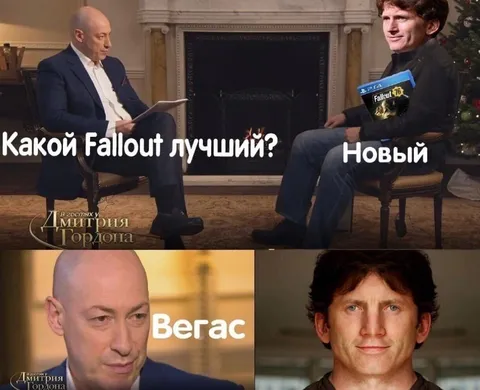 Какой Fallout лучший
