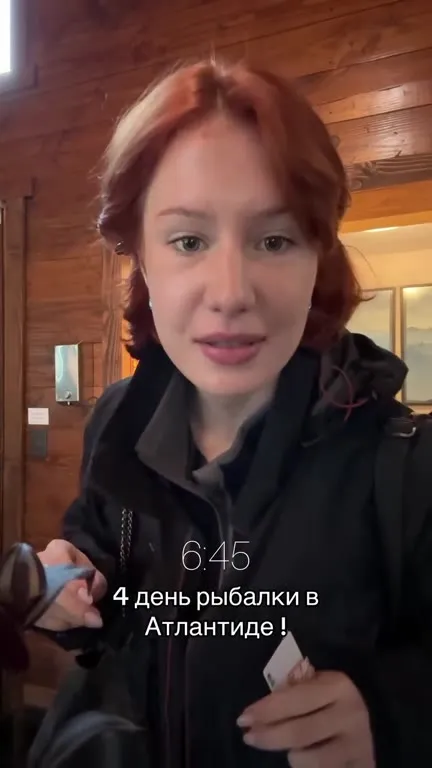 Четвёртый день рыбалки в Атлантиде
