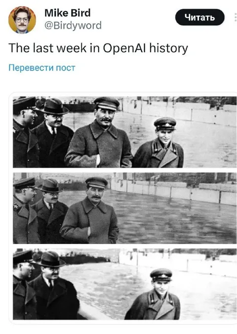 The Last Week in OpenAI History