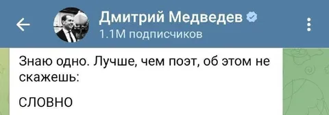 Знаю одно, лучше чем поэт