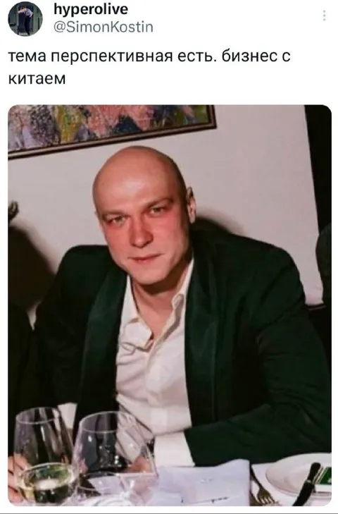 Перспективный бизнес с Китаем
