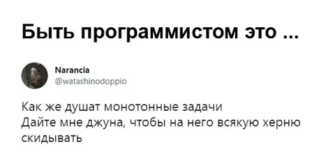 Монотонные задачи программиста