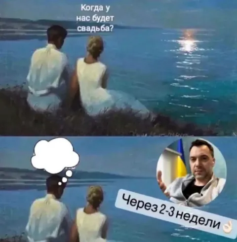 Когда будет свадьба