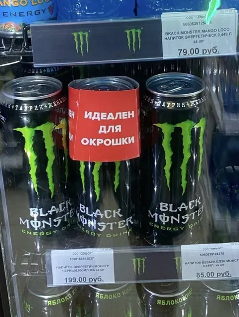 Идеален для окрошки