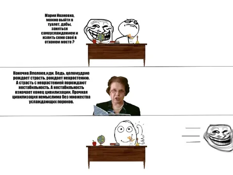 Целомудрие рождает страсть