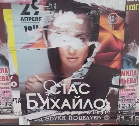 Стас Бухайло на концерте